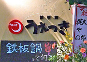 ������Ŵ���餦���Ĥ�����������
