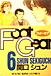 Foot  Gear / ظ 