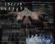 к(GEL Task-Force)