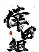 TEAM����̤��