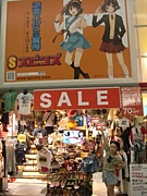 SPINNS 心斎橋店