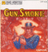 ガンスモーク　GUN.SMOKE