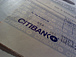 CITIBANK TOKYO FX in 1990's