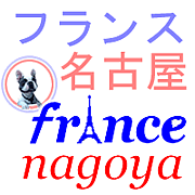 ե̾Ų FRANCE NAGOYA