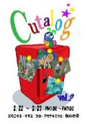 CUTALOG *カタログ*