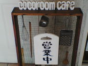 cocoroom cafe