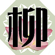 ϡ΢