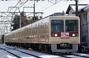 鎌ヶ谷鉄道の会