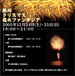 Ǯ��������ʤ������