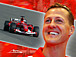 真紅の皇帝　Michael Schumacher