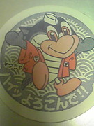  طŹ