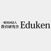 ̼ˡ 鸦Eduken