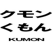 ̾��������󡢤����kumon!!