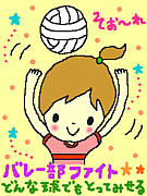 ���Х졼�ܡ���in�����ûҡ�