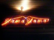 Spice Cafe YAMA YAMA