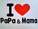 I LOVE PaPa＆Mama☆ベビー服