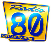 Radio80　岐阜エフエム放送