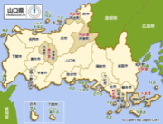 岩国市民