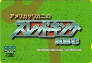 ����åɥ���ABC