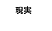 �ã���⣸��.