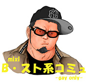 B･ｽﾄ系　-GayOnly-