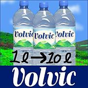 Volvic(ボルヴィック)を買おう！