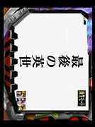 β