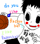 私はバスケが好き!!