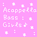 Acappella Bass Girls♪　