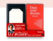 「Date your dream」手帳
