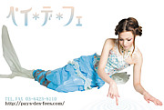 ペイ*デ*フェ　