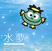 有明高専　水泳部