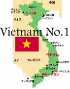 VietnamNo.1Plan