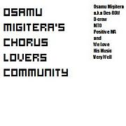 右寺氏のコーラスが好き