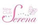 日吉 New Club Serena