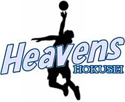 バスケットボール　北勢Heavens