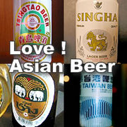 アジアンビール