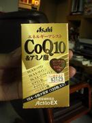 CoQ10★アルファリポ酸