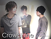 Crowdnine（旧：雲九）