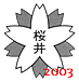 2003ǯͻΩ澮ع