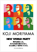 NEW WORLD PARTY