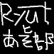 Ryutͷ()