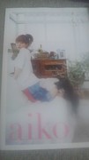 aiko����󥭡���ή���ղ�