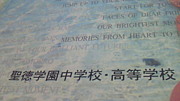 �������ر�84��85ǯ���ޤ��