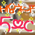 ����ǯ�ʹ����ȣ��ݣ㽸�ޤ�