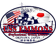 USS Emmons Ĵ