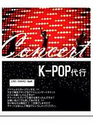 �ڹ�KPOP ���
