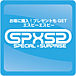 ̵���ץ쥼��� SP��SP