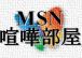 MSN