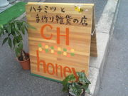 CH-honey